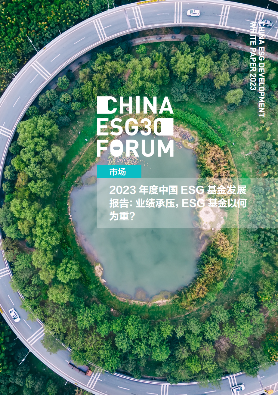 【ESG动态】美芝股份（002856.SZ）获华证指数ESG最新评级CC，行业排名第97