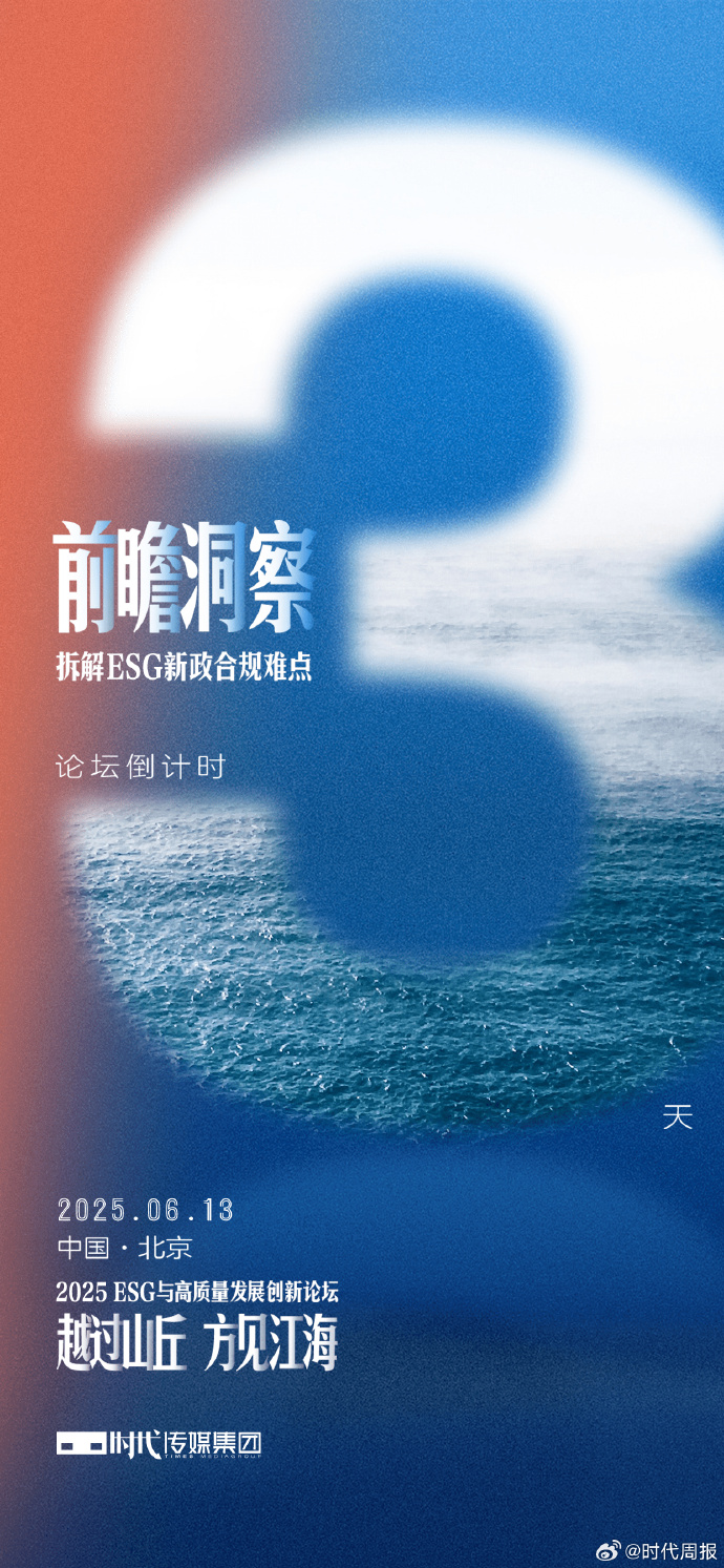 【ESG动态】美芝股份（002856.SZ）获华证指数ESG最新评级CC，行业排名第97