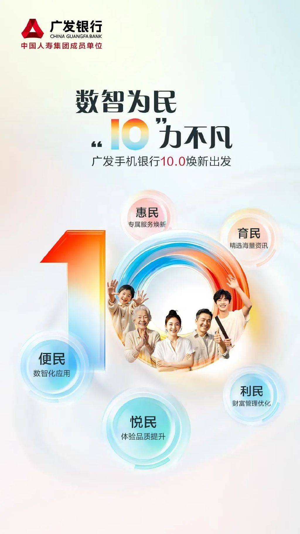 2025-2030年智能家电行业消费新趋势与投资指南_人保财险政银保 ,人保财险 