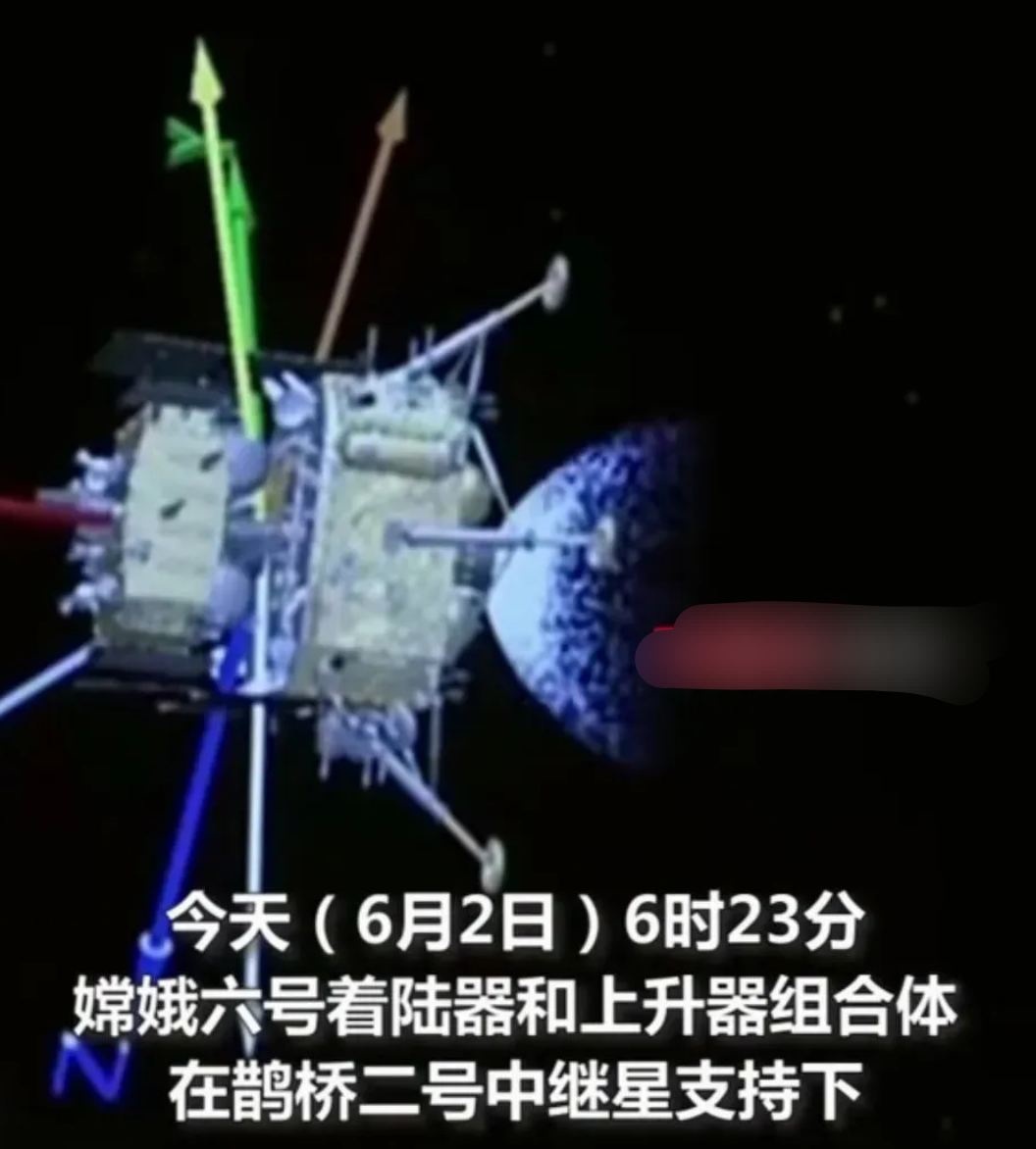 嫦娥六号月球样品研究新进展发布