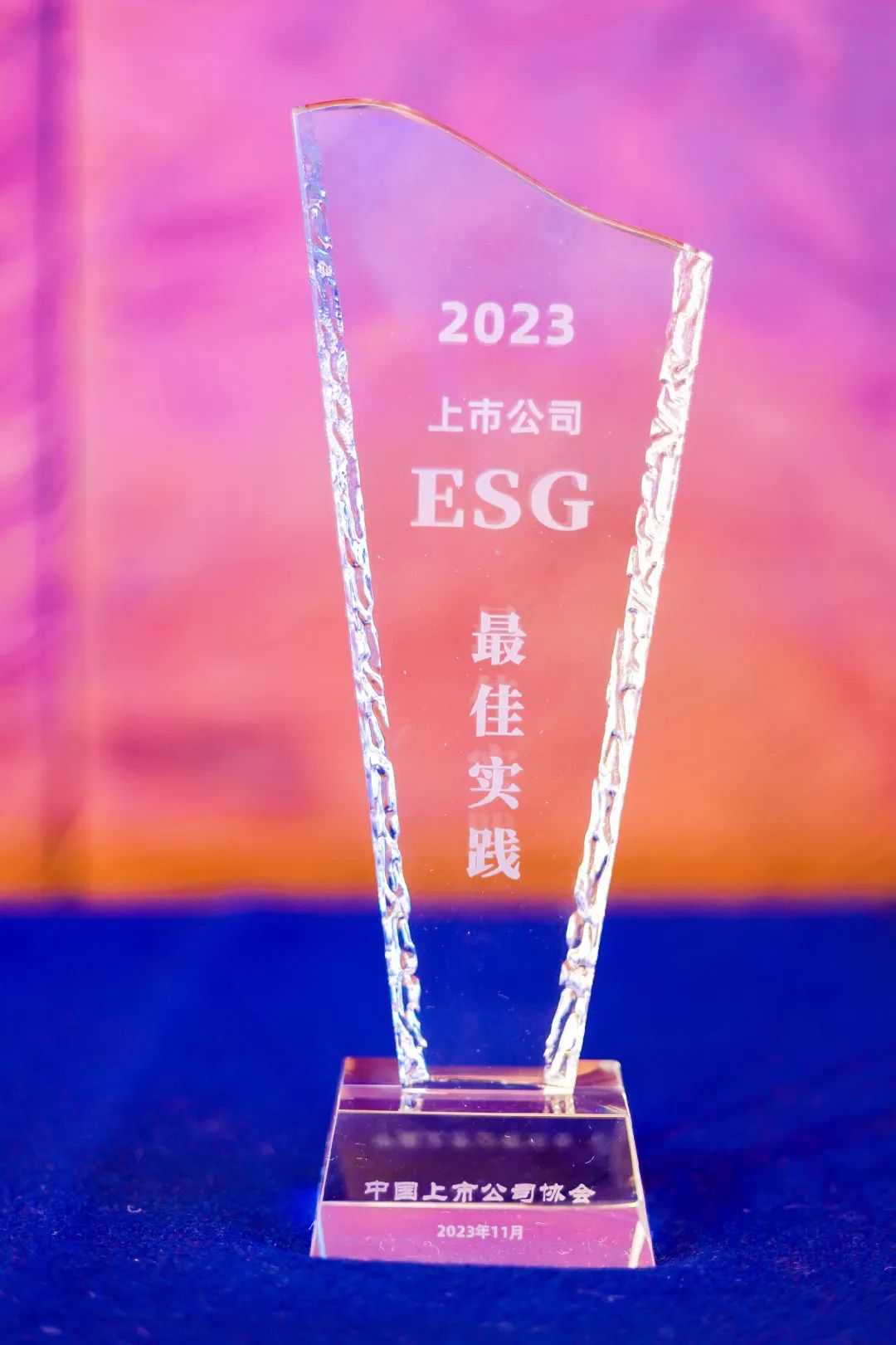 【ESG动态】海锅股份（301063.SZ）获华证指数ESG最新评级B，行业排名第170