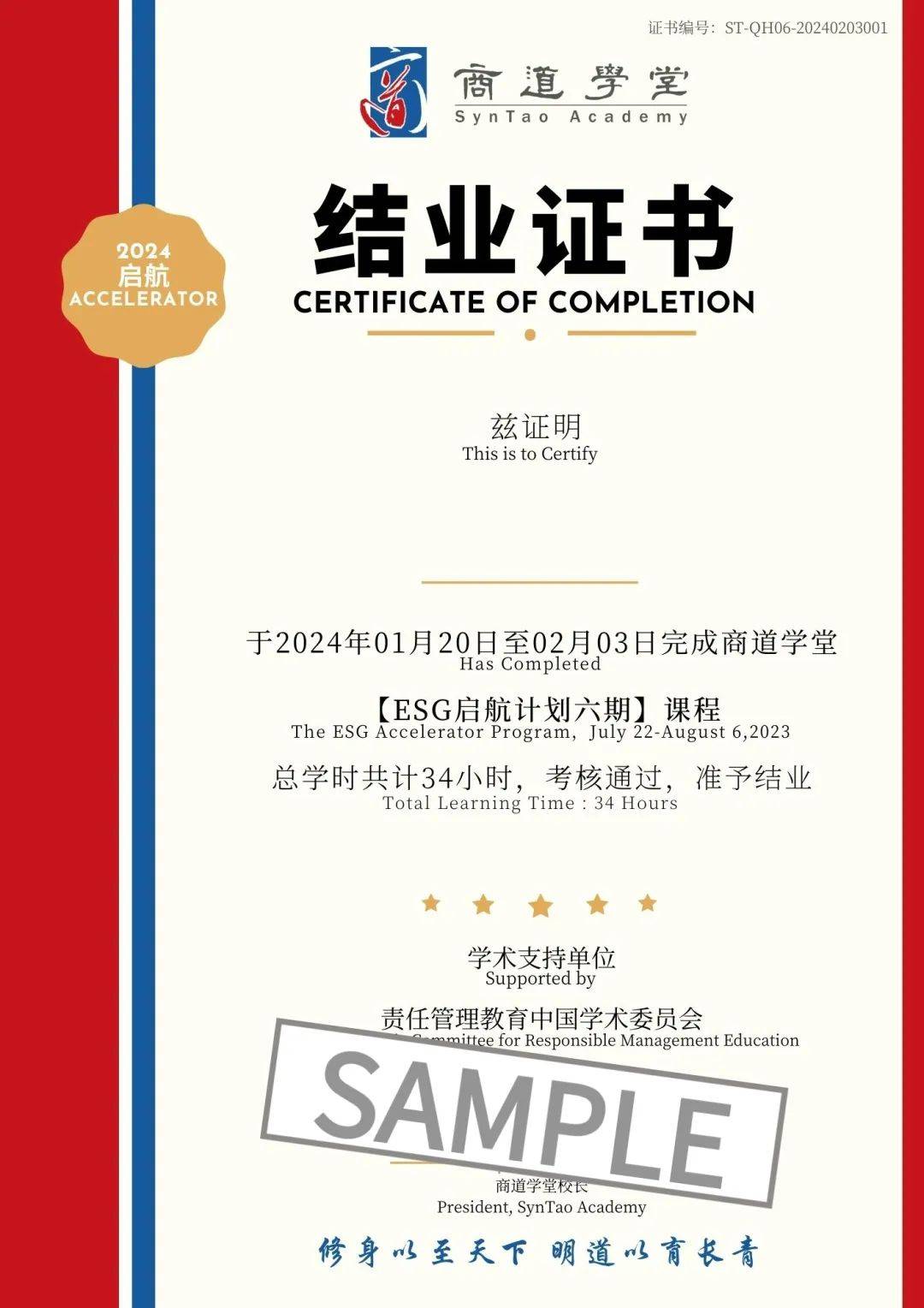 【ESG动态】海锅股份（301063.SZ）获华证指数ESG最新评级B，行业排名第170