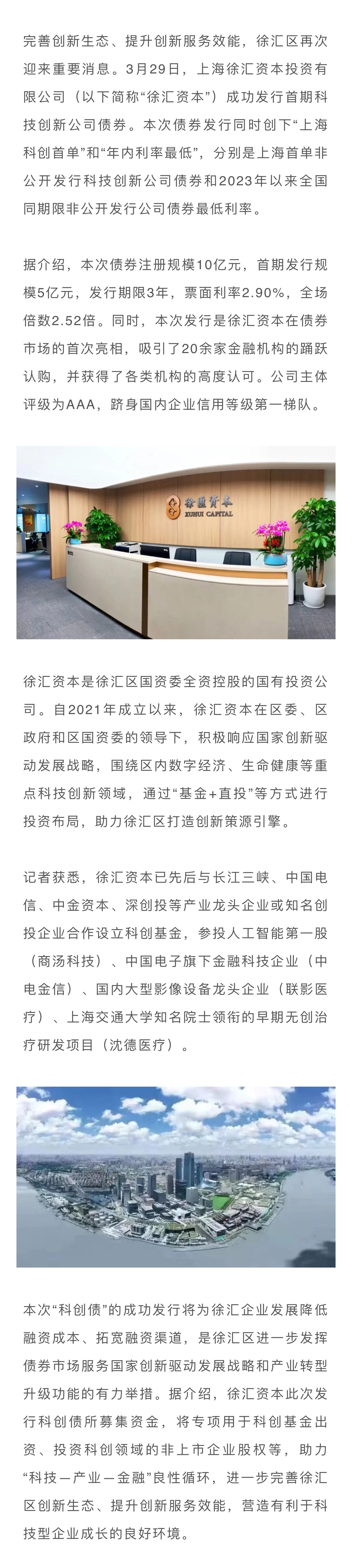 天安财险53亿资本补充债兑付违约 保险公司债券刚兑时代“幻灭”