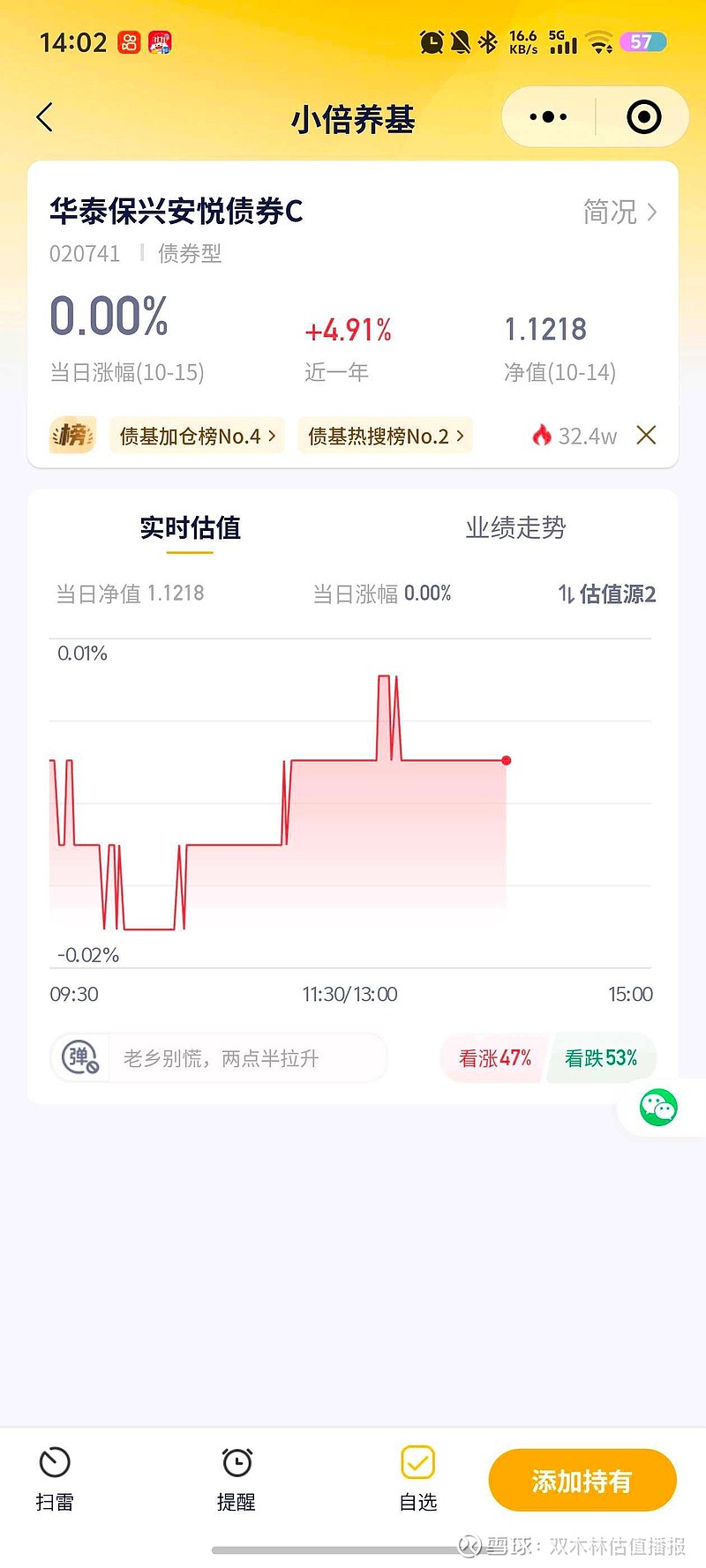 如何看待近期债券市场行情�蛑匮粑蚀�