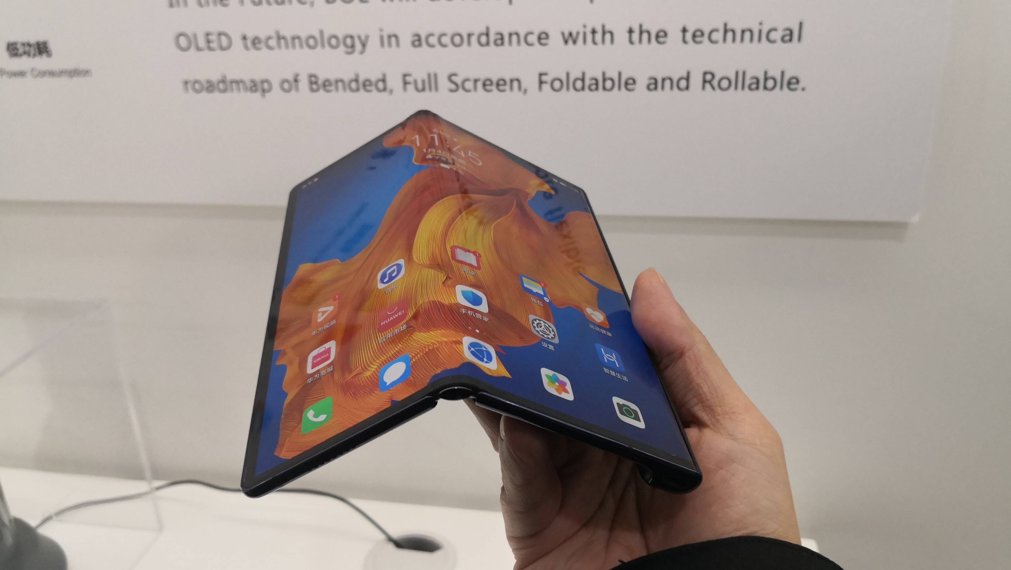 京东方A获得外观设计专利授权:“显示器”