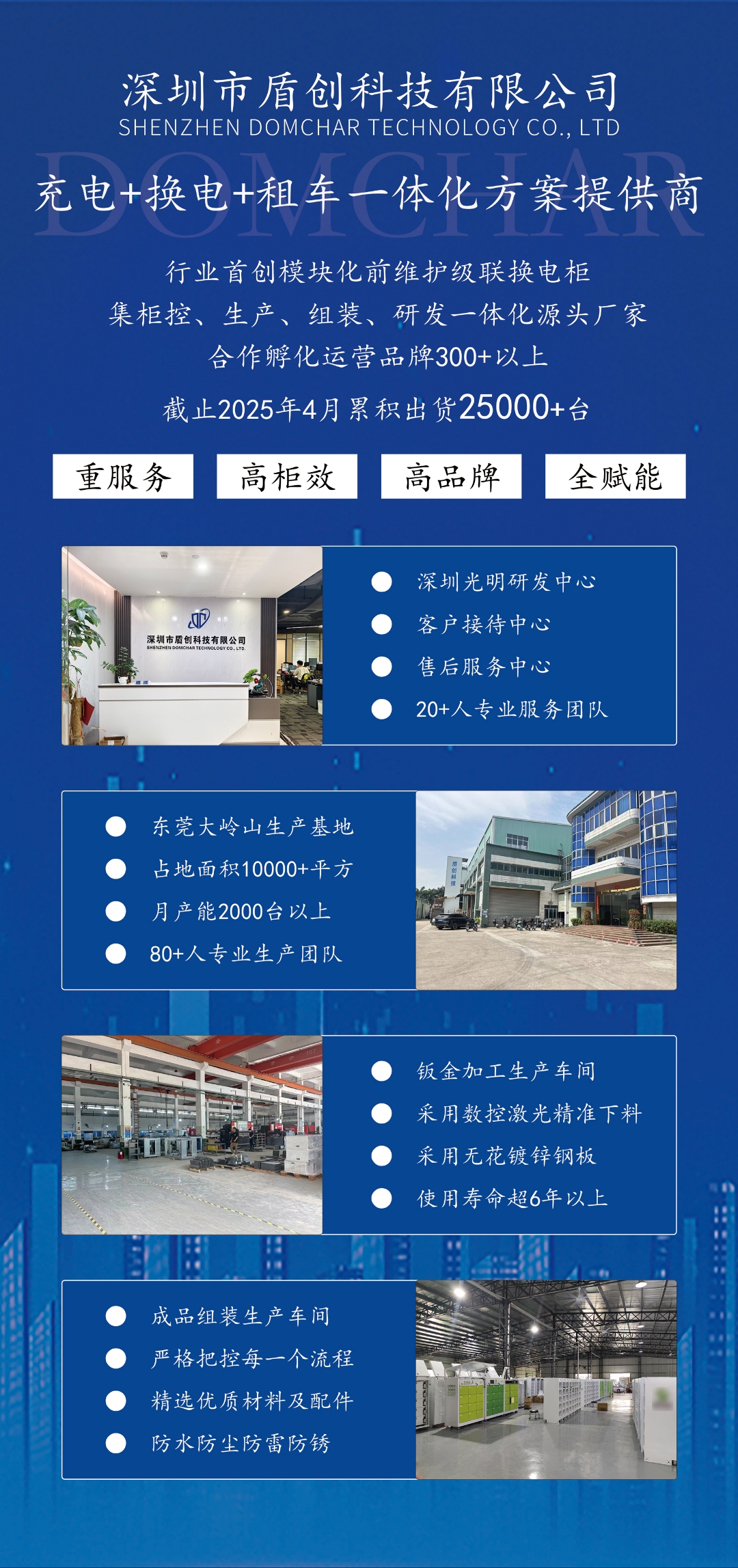 科创板设备企业湾芯展“C位出圈” 协同创新领跑半导体自主化