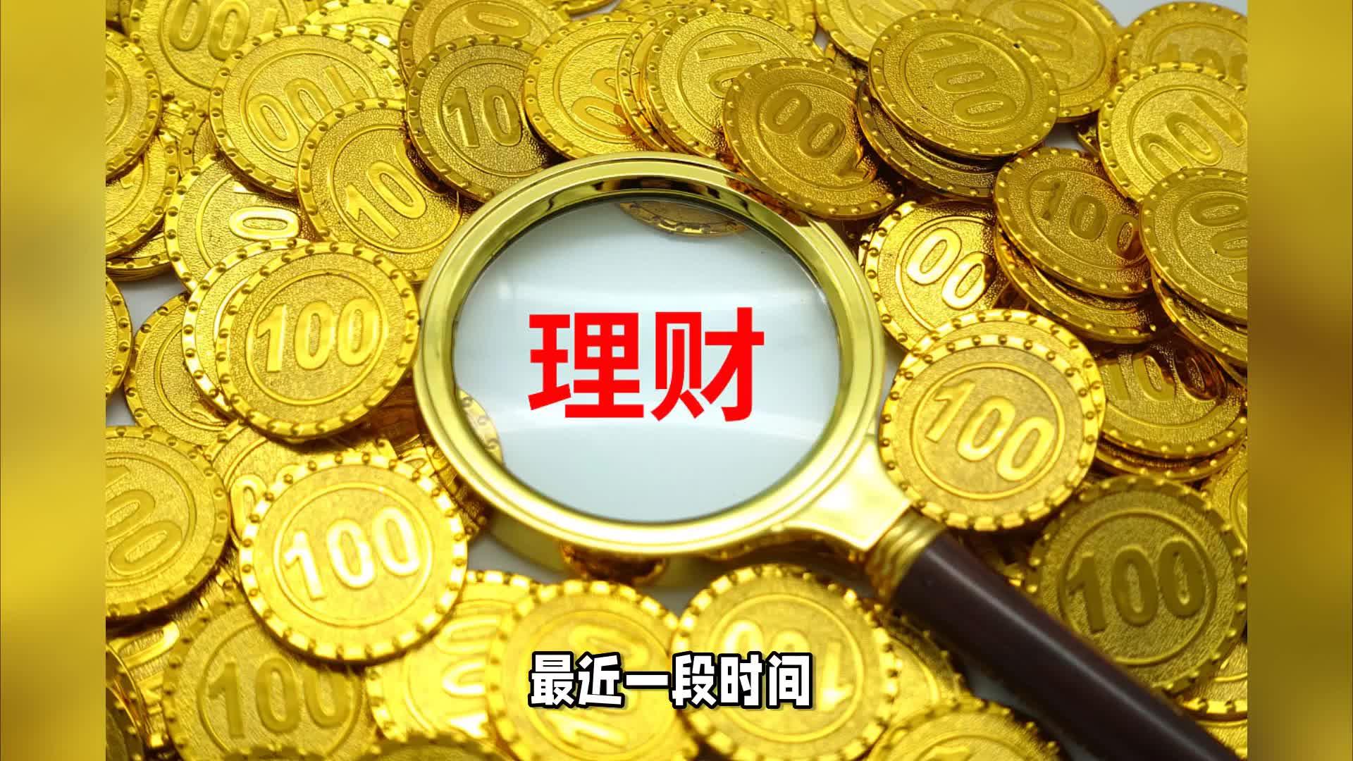 ​险资月内继续“扫货”银行H股