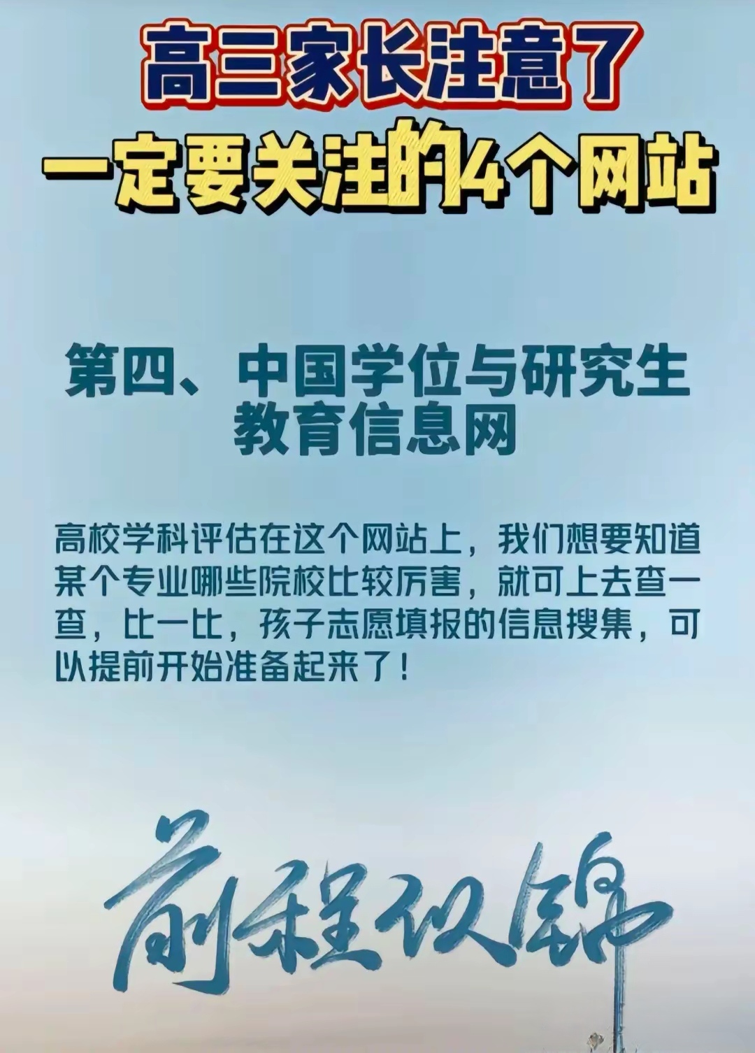 高校纷纷“去绩点”,能否带来教育“退卷”?