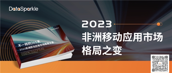 传音控股公布国际专利申请：“图像处理方法、处理设备及存储介质”