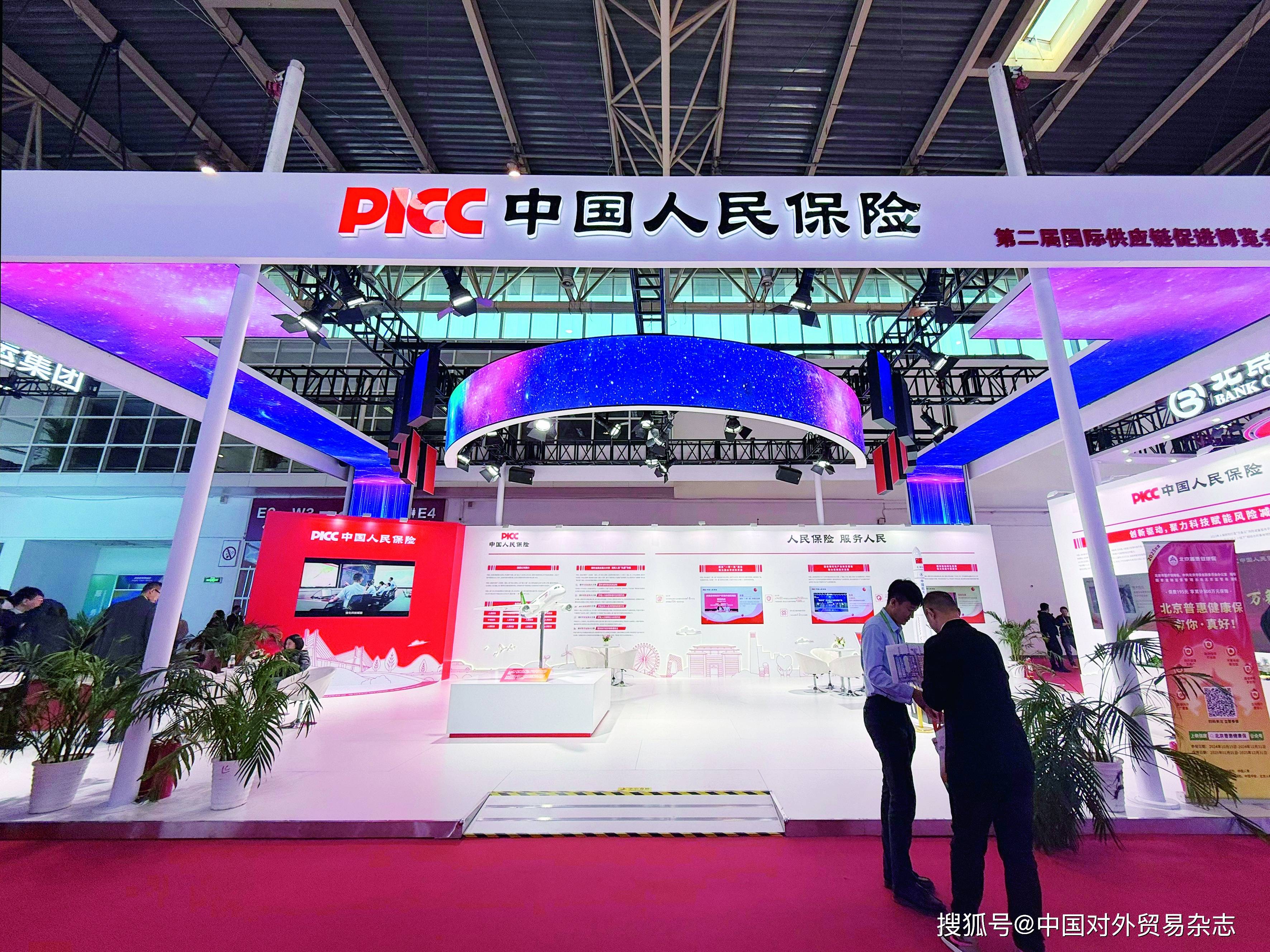 2025年化工园区行业发展现状及未来趋势展望分析_人保车险,人保护你周全