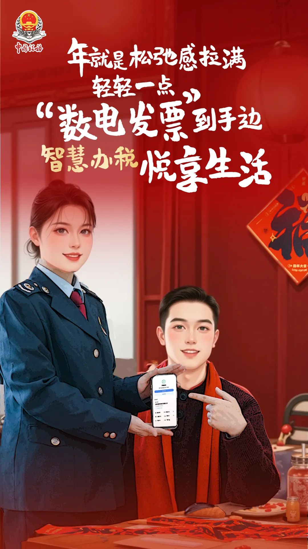 新版《中国税收居民身份证明》落地半年 上海累计开具超2560份