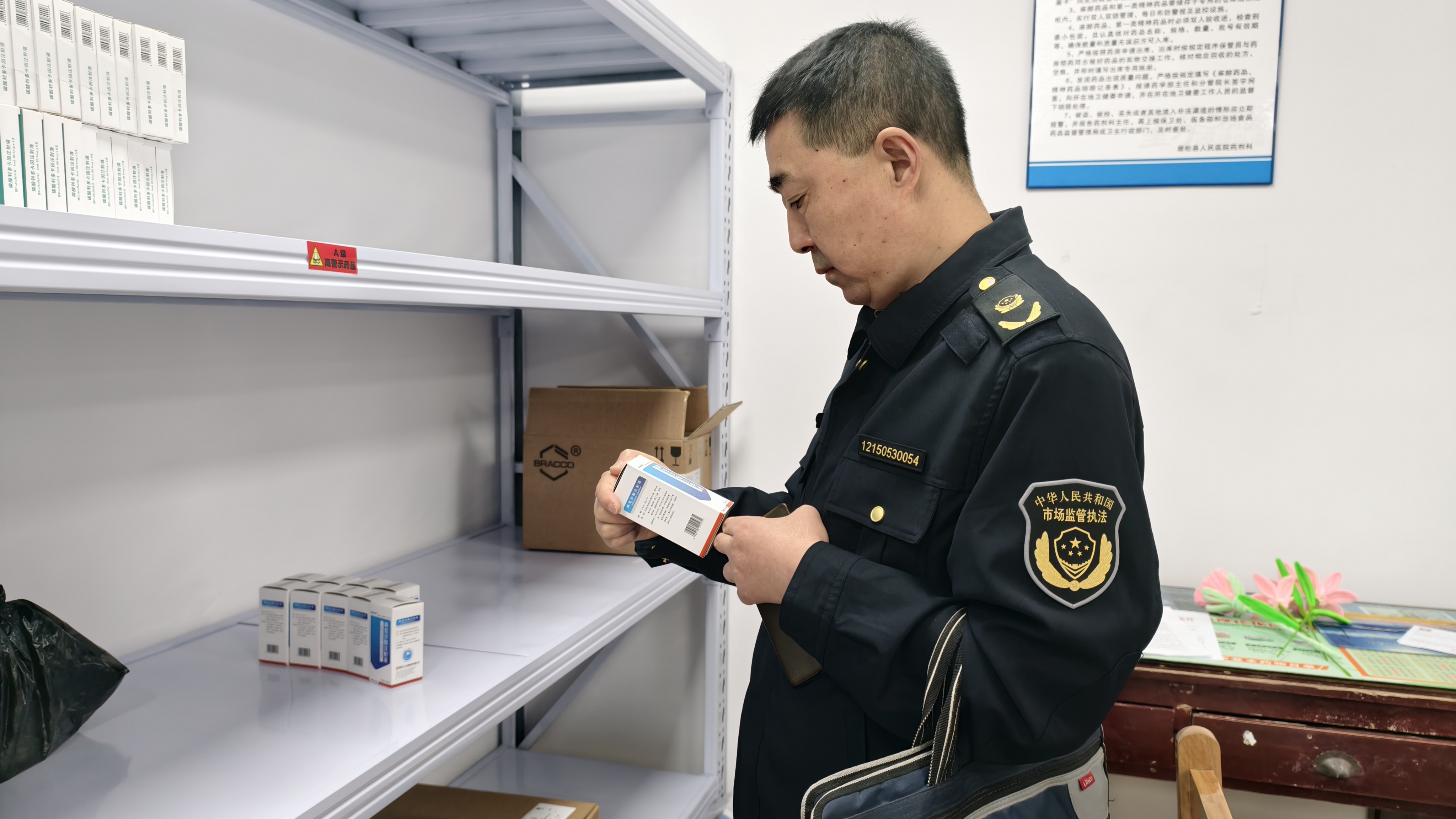市场监管总局、国家药监局调研组在京开展《医疗器械管理法》立法调研