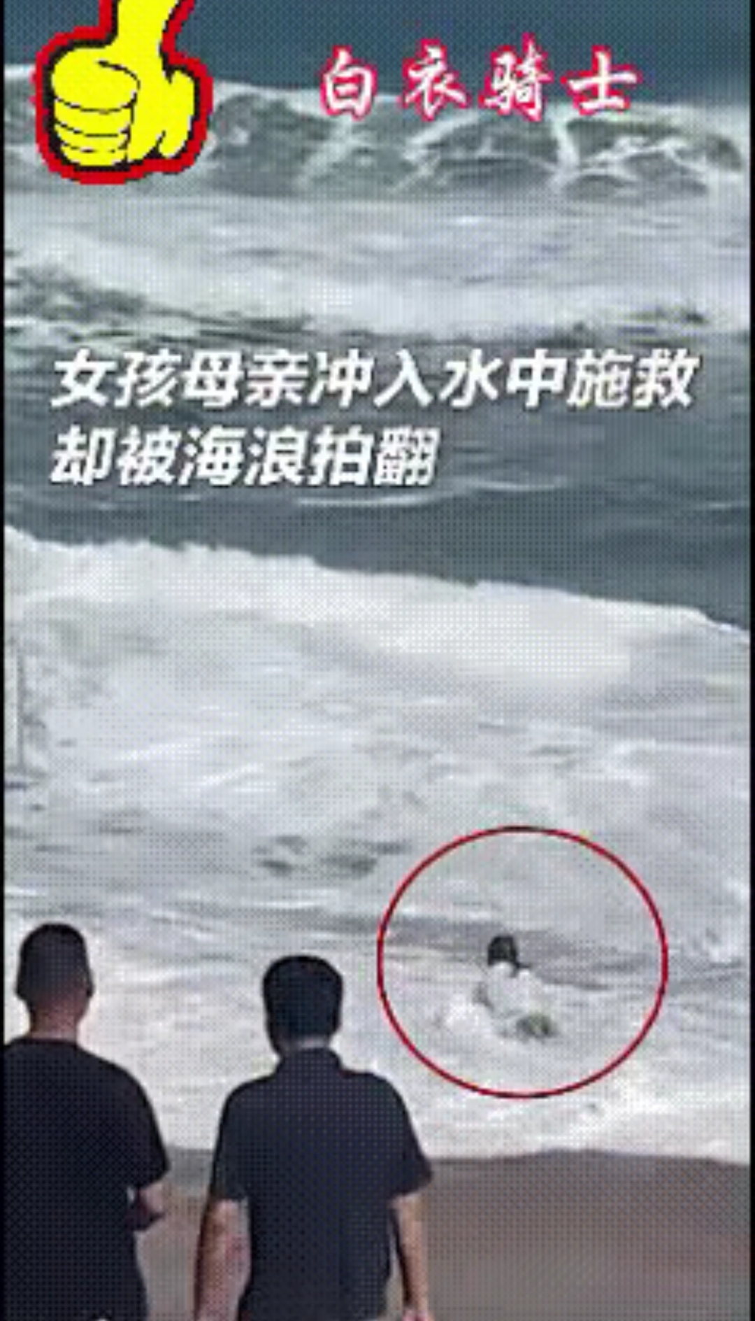 突然跳水！超20万人爆仓！