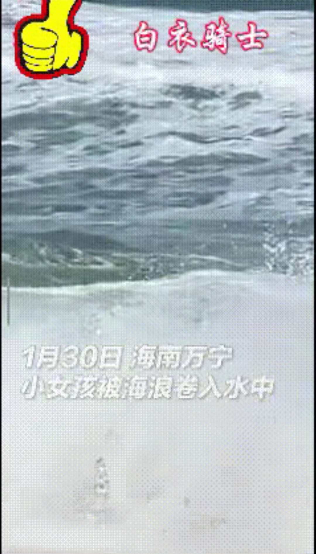 突然跳水！超20万人爆仓！