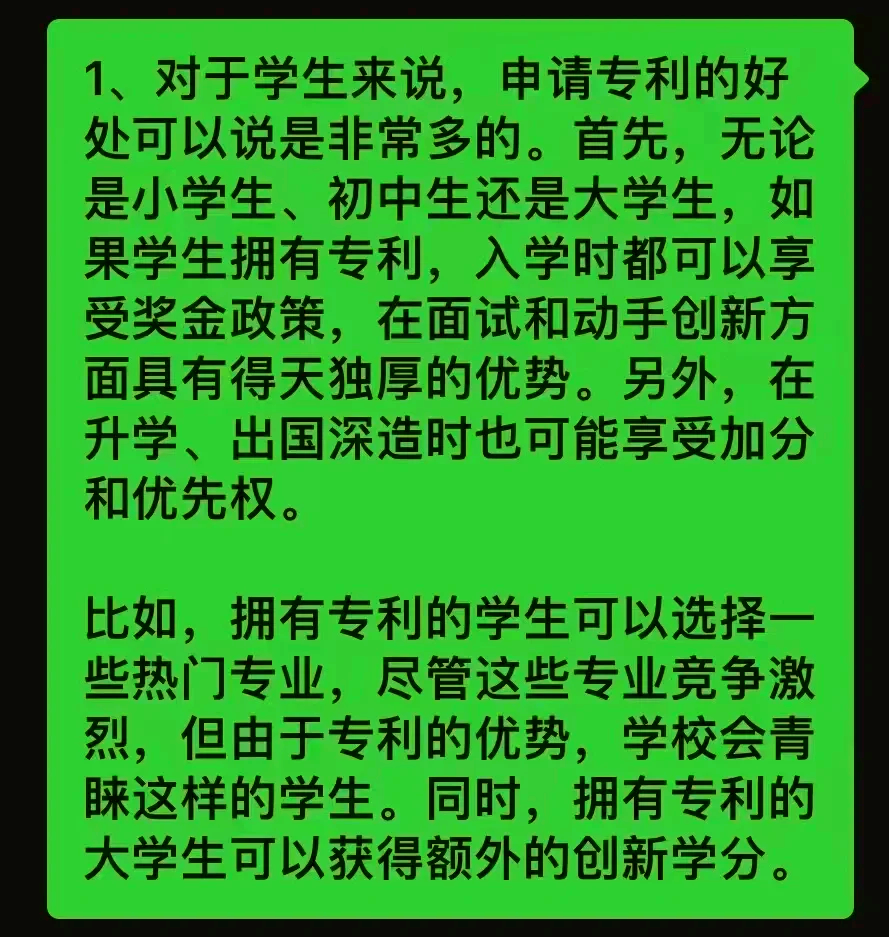 宁德时代公布国际专利申请:“涂布系统和控制方法”