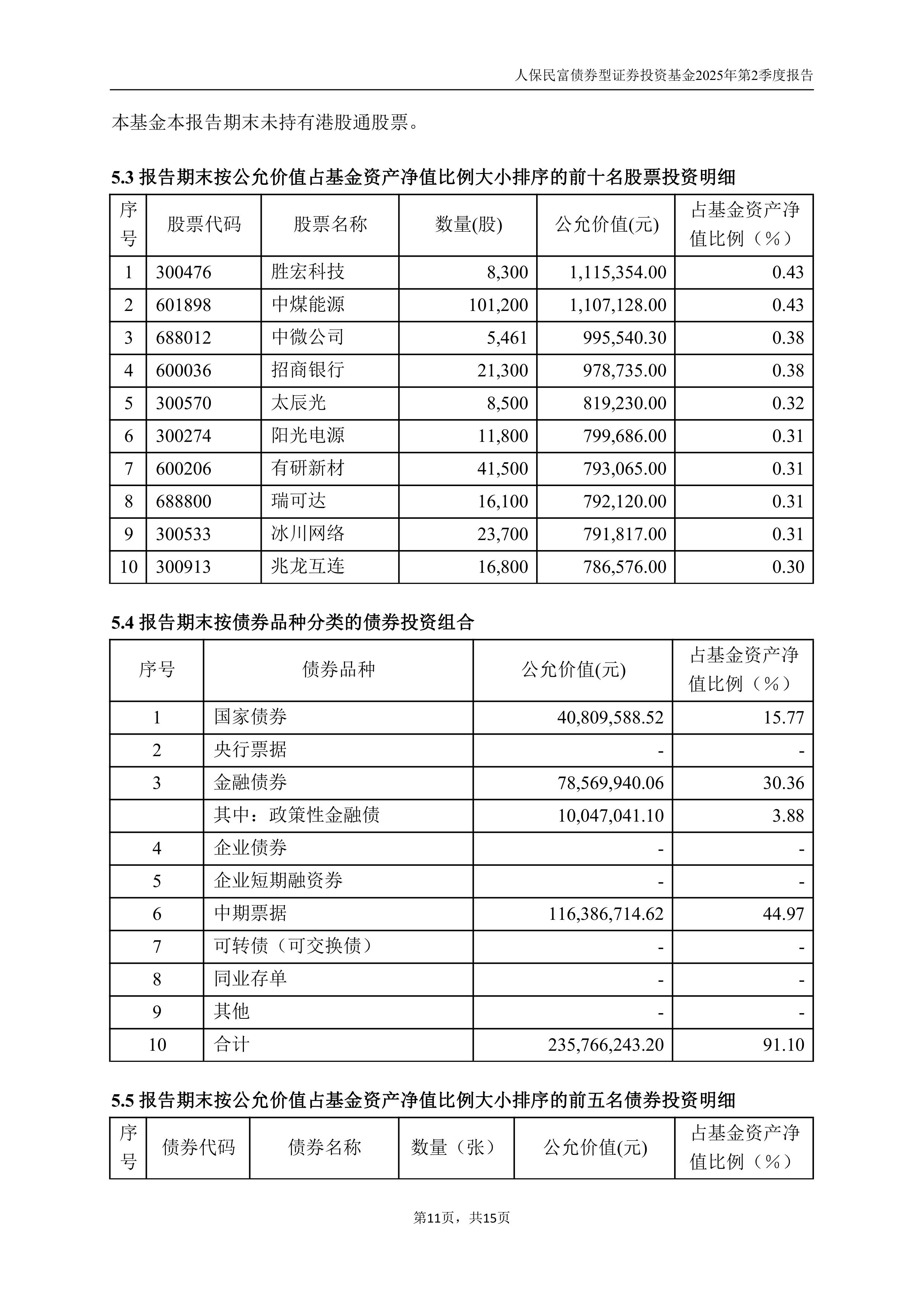 2025年乙烯行业发展现状及未来趋势展望分析_人保服务 ,人保财险政银保 