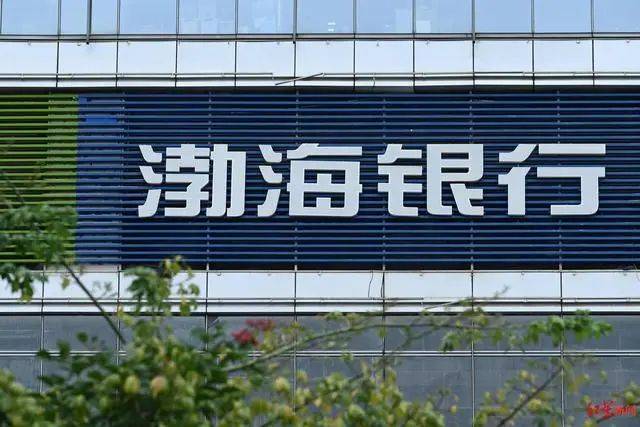 中小银行求生样本 渤海银行“甩卖”近700亿不良债权