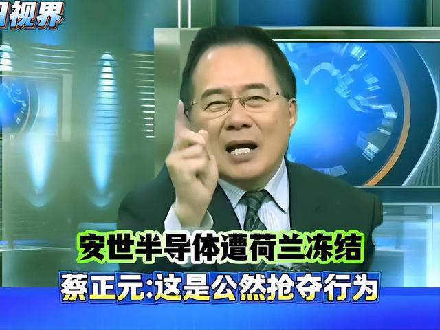 商务部、外交部发声反对荷兰干预安世！欧美汽车协会警告断供危机