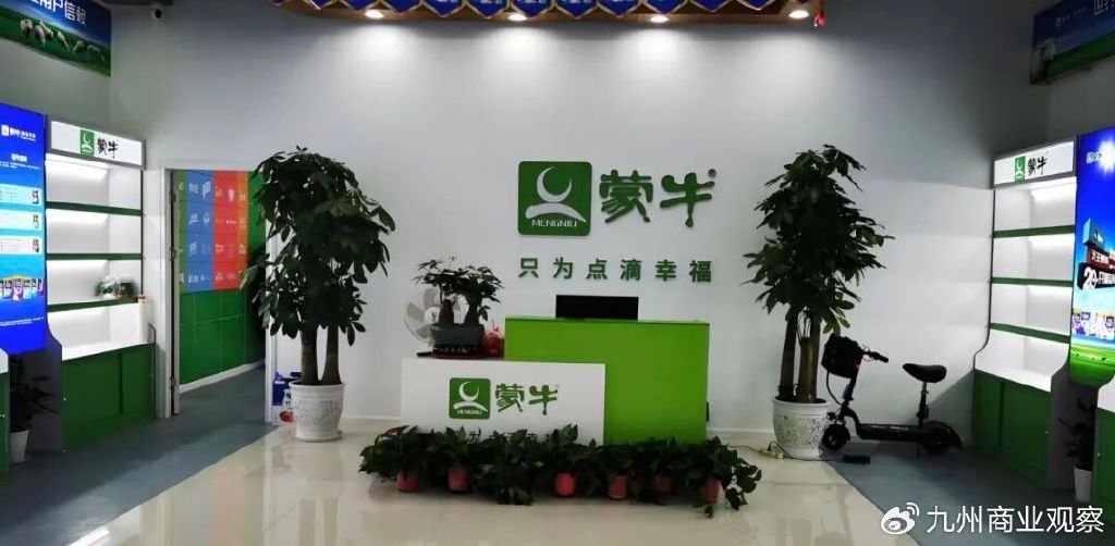 蒙牛乳业(02319.HK)10月17日回购120.00万股，耗资1696.90万港元