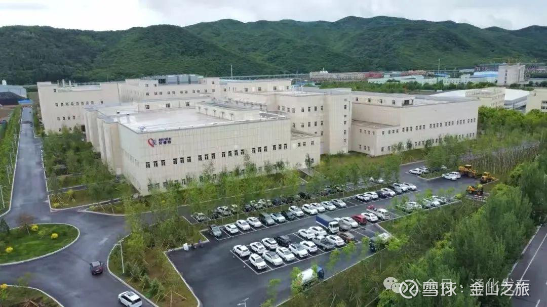 南新制药七日遭遇“三连击”:重组折戟、股东减持与监管立案下危局何解?