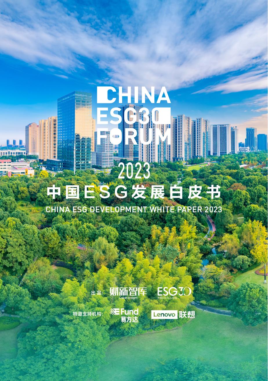 【ESG动态】微泰医疗-B（02235.HK）获华证指数ESG最新评级BBB，行业排名第7
