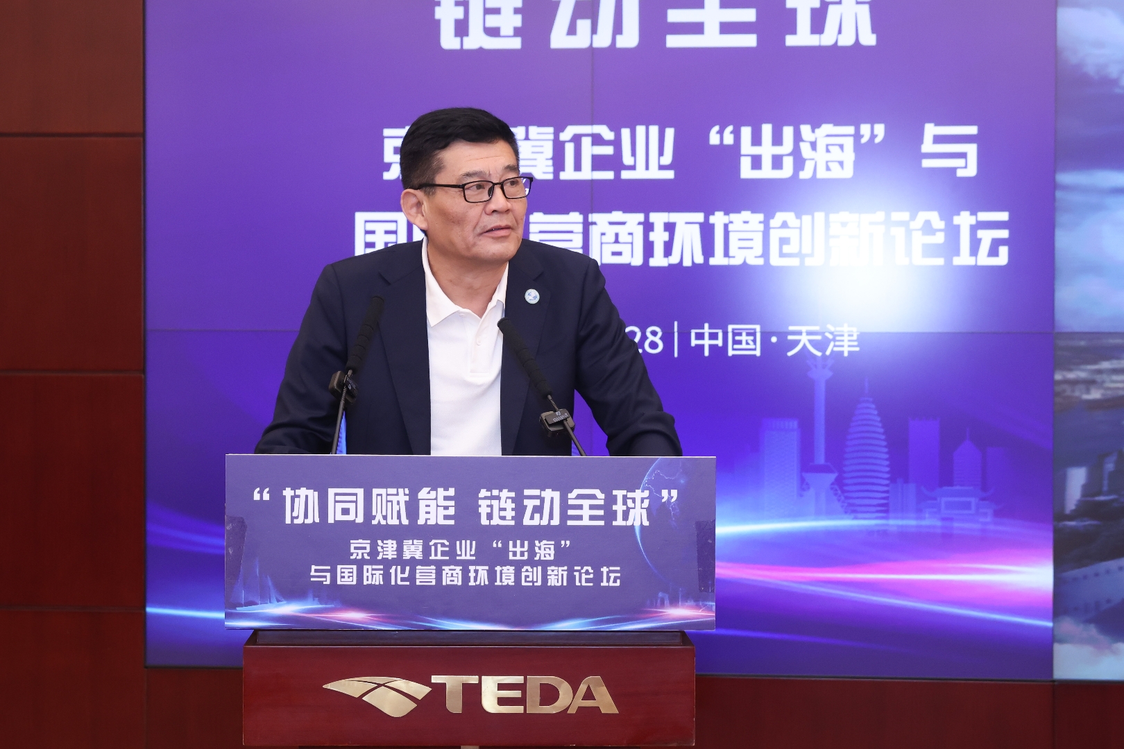 “2025ESG中国・京津冀国有企业社会责任发布会”在津召开