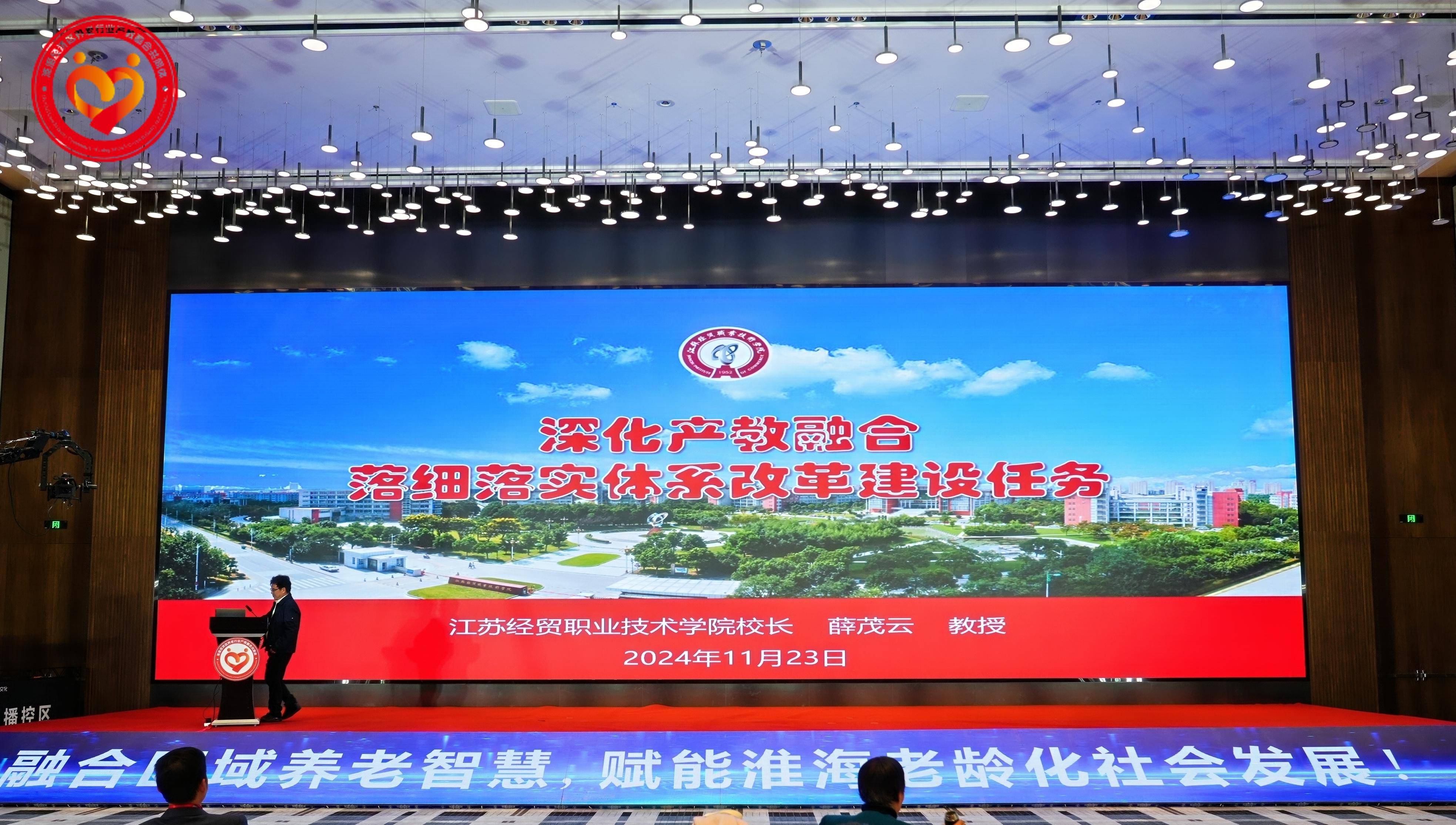 校地携手共建产教融合平台 助力职业教育高质量发展