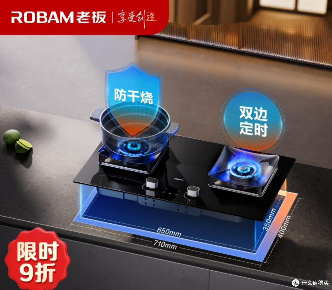 华帝股份获得实用新型专利授权：“一种爆炒有声的燃烧器及灶具”