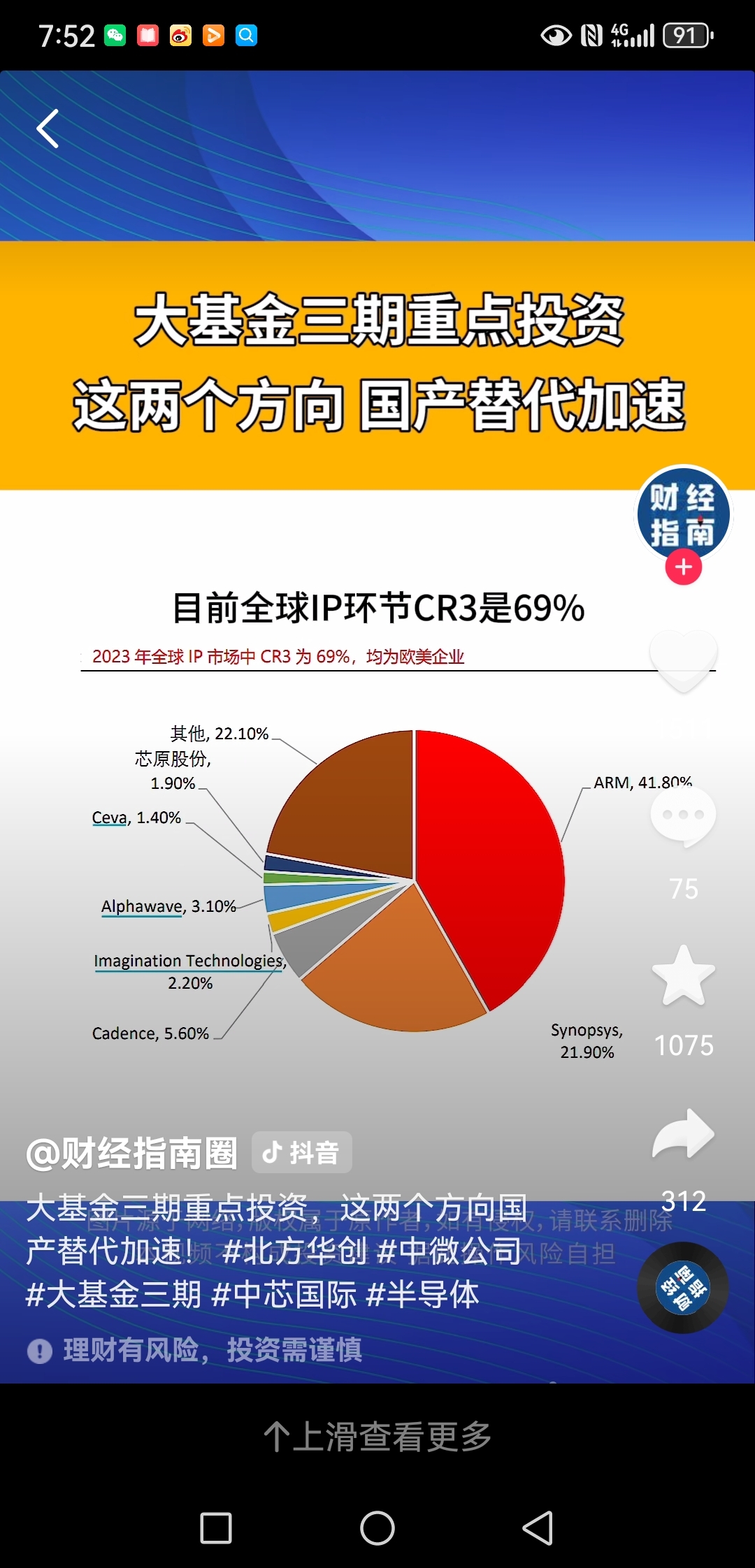 大商所三个化工品月均价期货将于10月28日上市 化工衍生品市场服务实体经济能力迈上新台阶