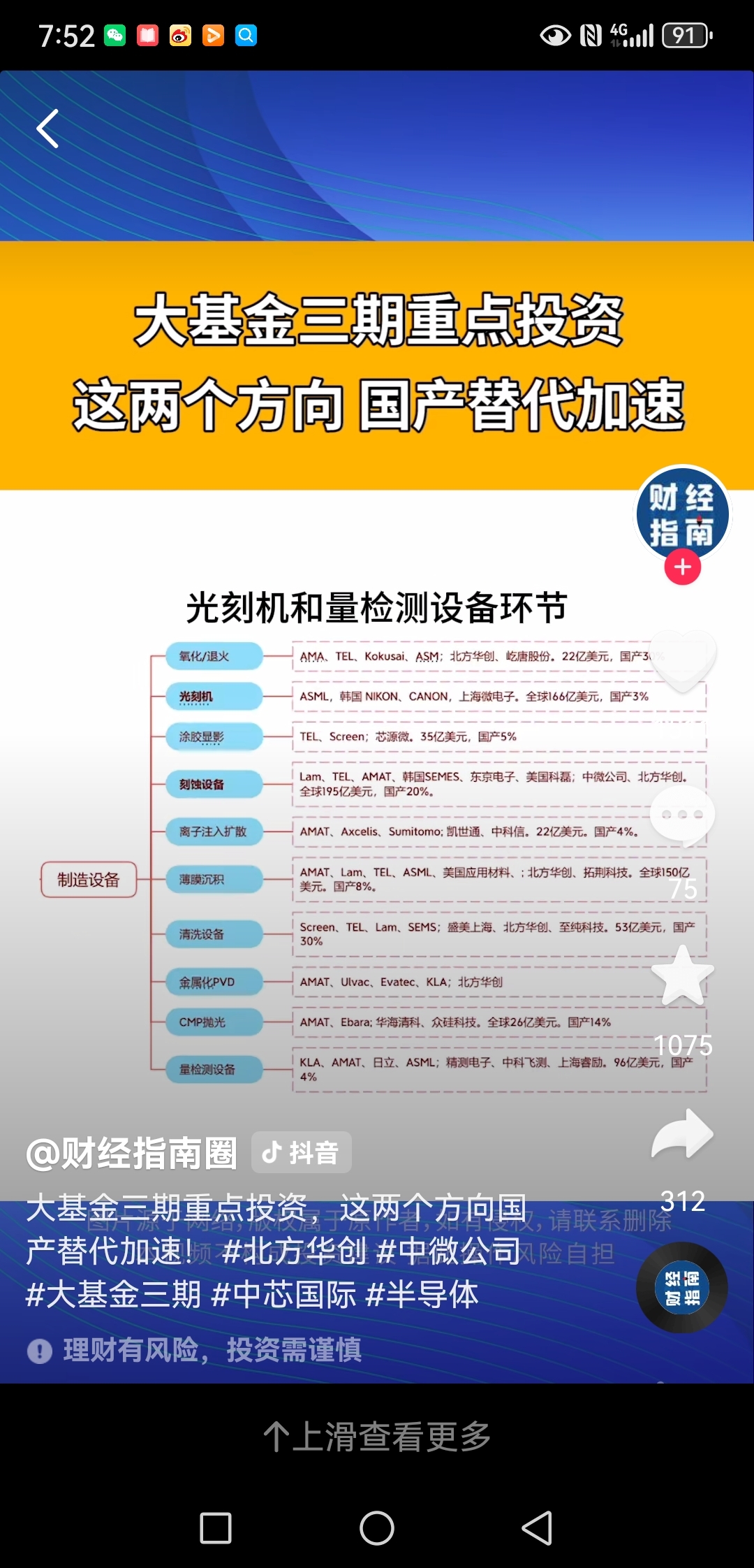 大商所三个化工品月均价期货将于10月28日上市 化工衍生品市场服务实体经济能力迈上新台阶