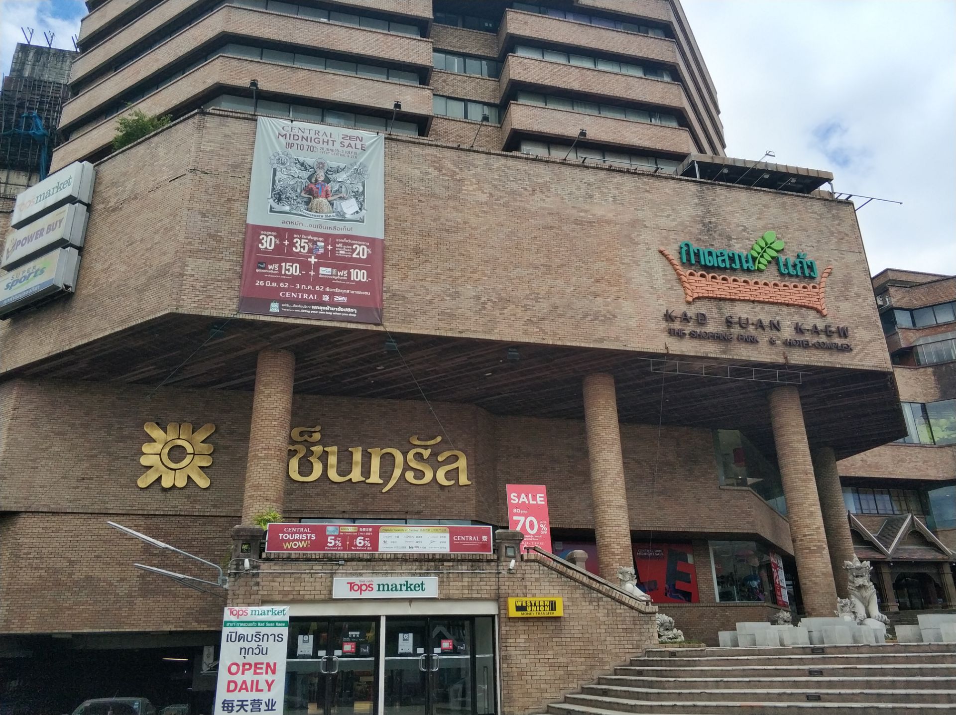 宝泰隆录得7天5板