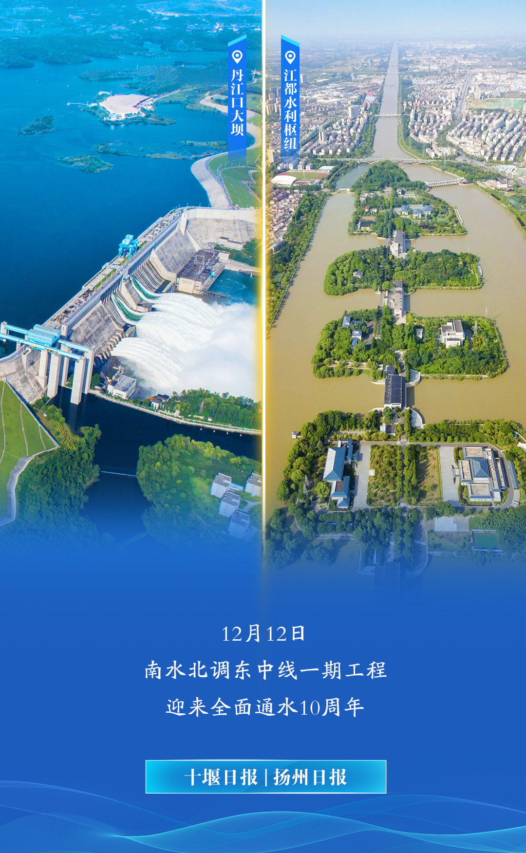 水利部：多条断流河全线贯通 我国重点河湖生态流量达标率达98.6%