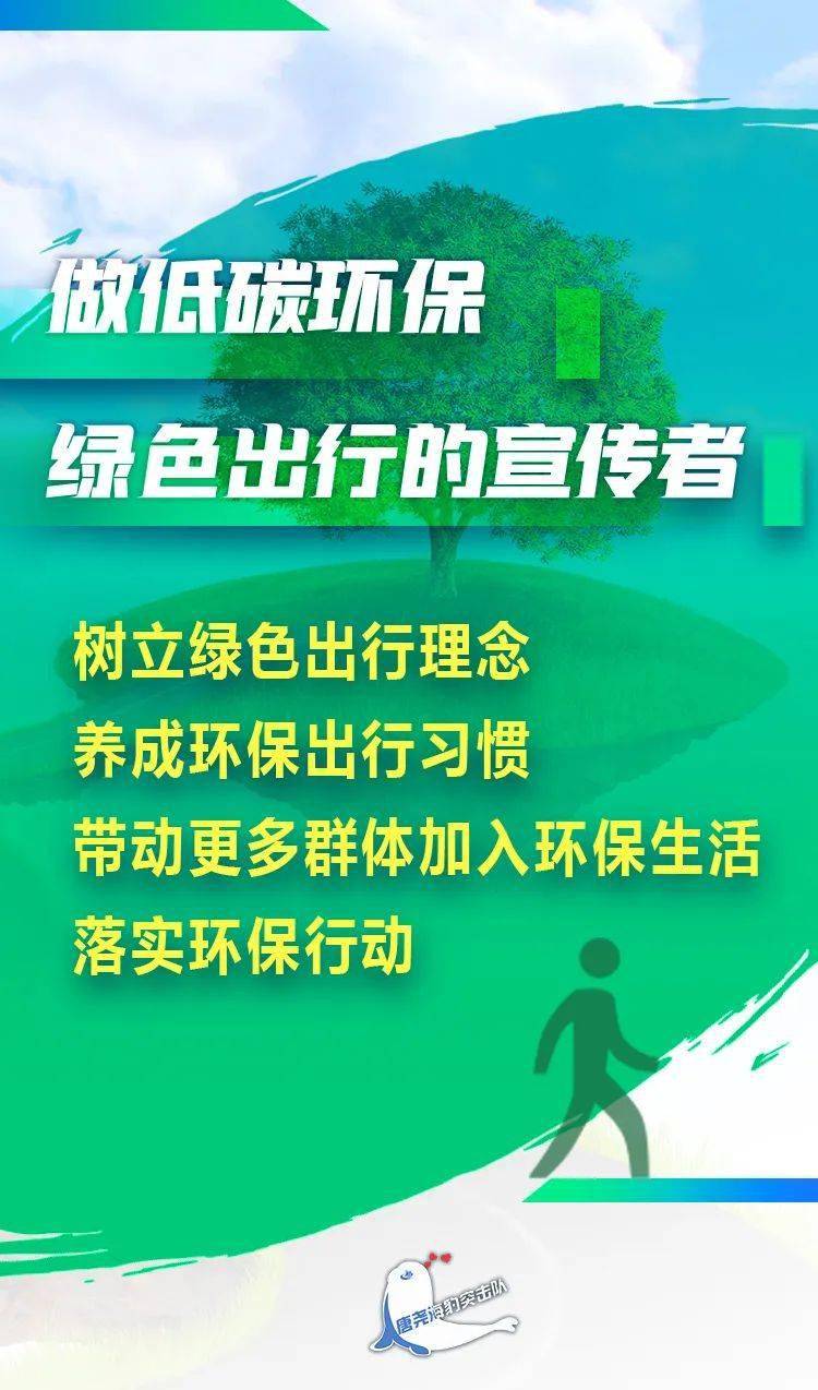绿色出行更便捷――西藏拉萨持续构建绿色低碳交通体系