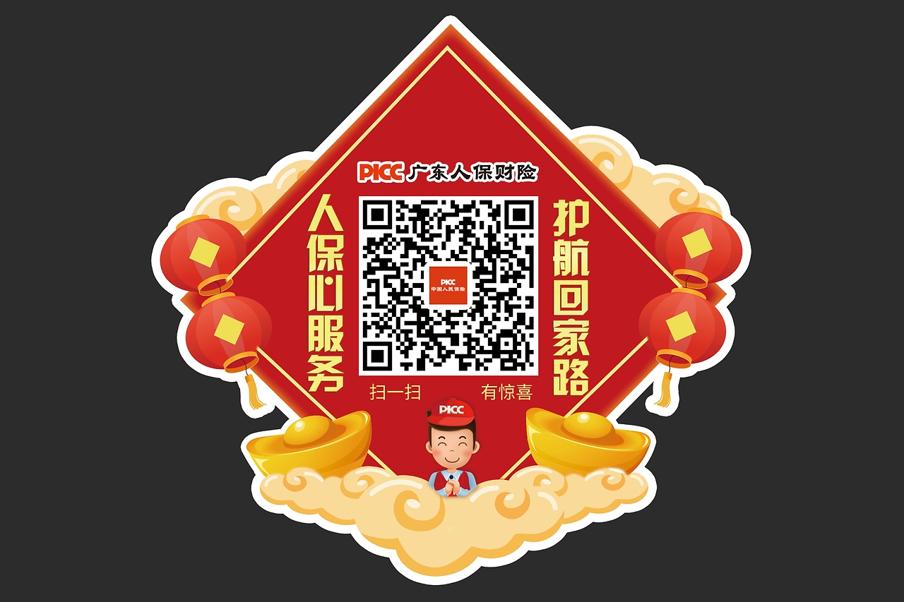 菠萝行业现状与发展趋势分析_人保伴您前行,人保有温度