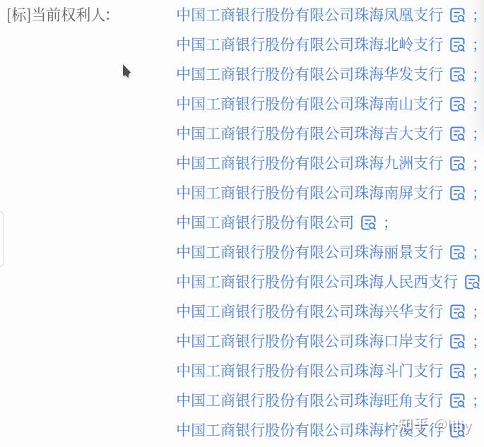 工商银行获得发明专利授权：“交易业务的处理方法及其装置、程序产品、电子设备”