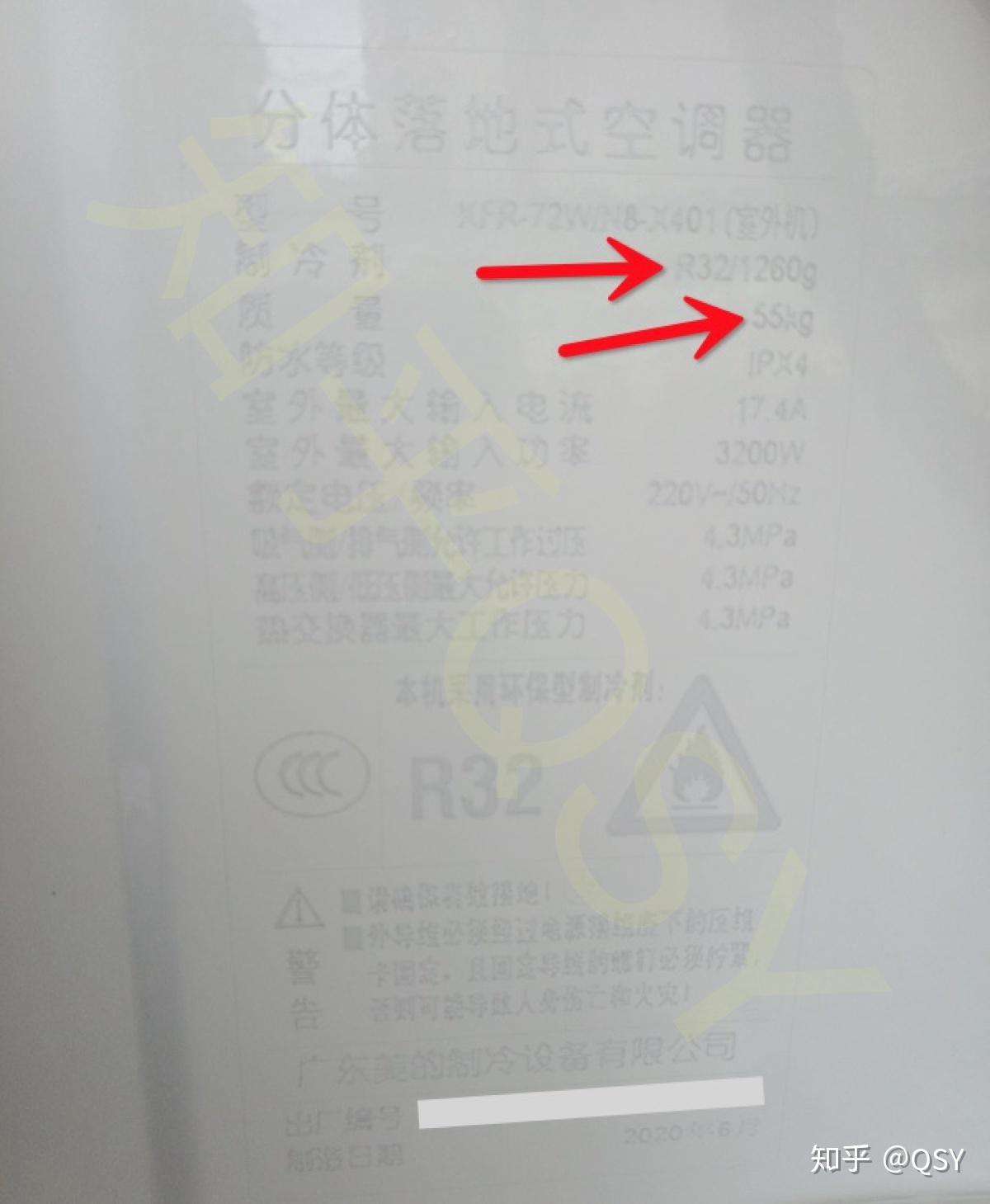 美的集团获得发明专利授权:“移冰装置及制冷设备”