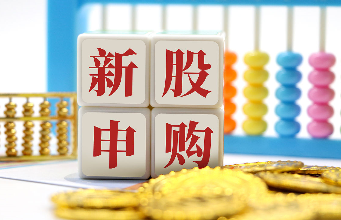 A股申购 | 昊创瑞通(301668.SZ)开启申购 聚焦智能配电设备及配电网数字化