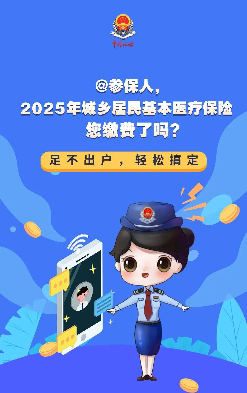 人保服务 ,人保车险_解读儿童涂料行业的超额利润与投资壁垒2025-2030