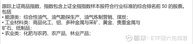 稀土ETF：从入门到精通的完整投资指南