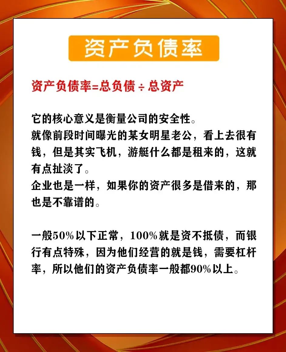 高盛股票策略分析团队：中国股市有望步入更具持续性的上行趋势