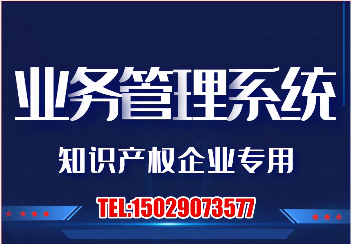 直击知识产权流通转化痛点 国家知识产权运营（上海）国际服务平台发布专利估值模型