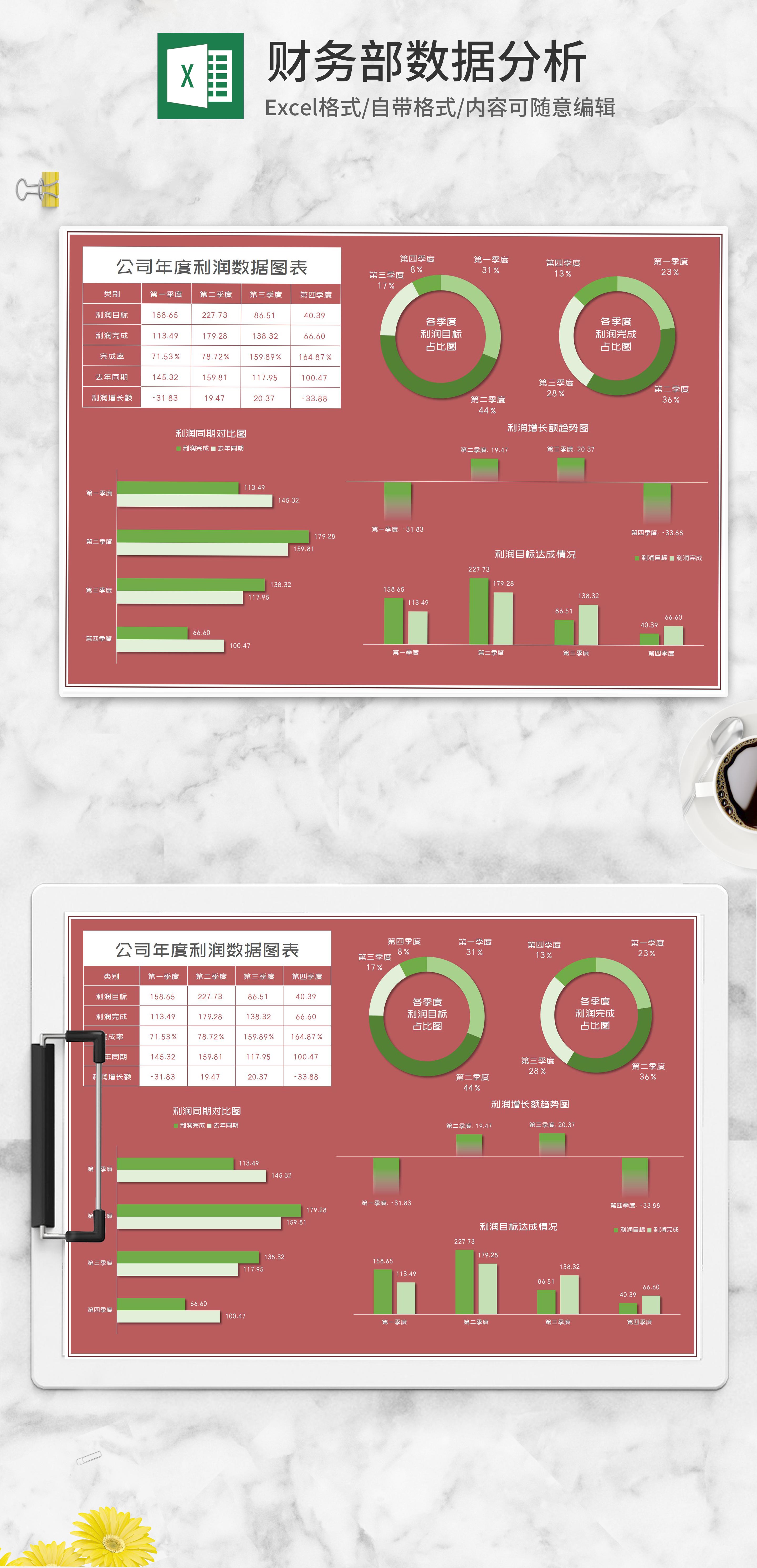 同花顺：前三季度净利润同比增长85.29%