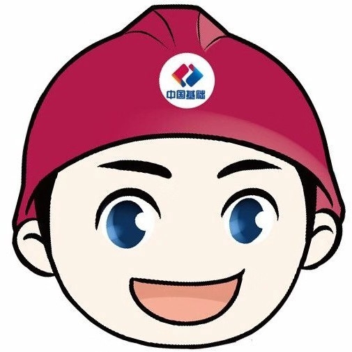 腾达建设：联合中标4.69亿元重大工程项目