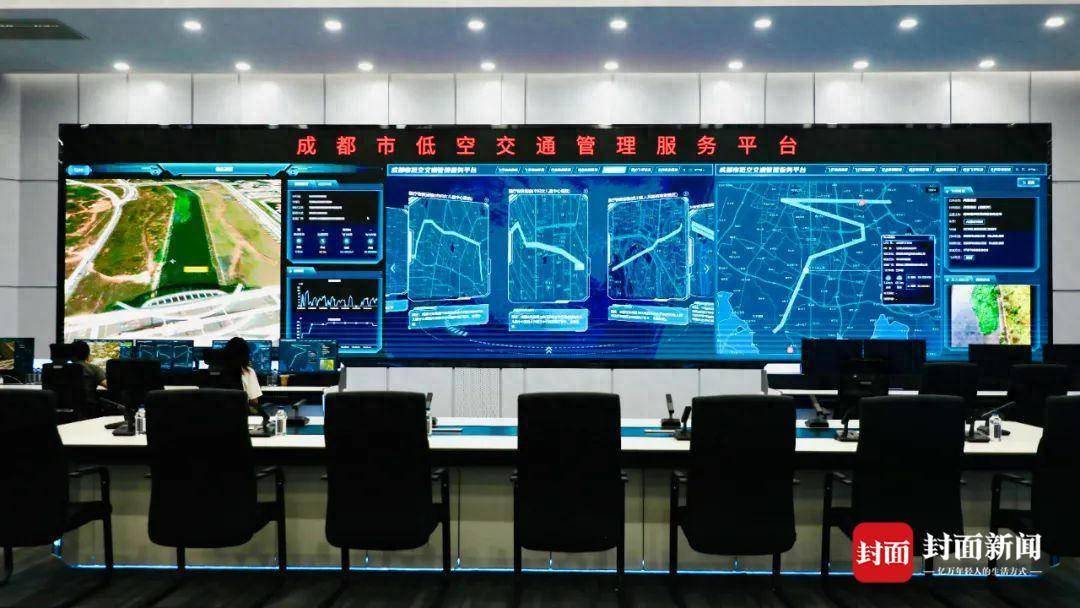 海南省低空飞行服务中心投运