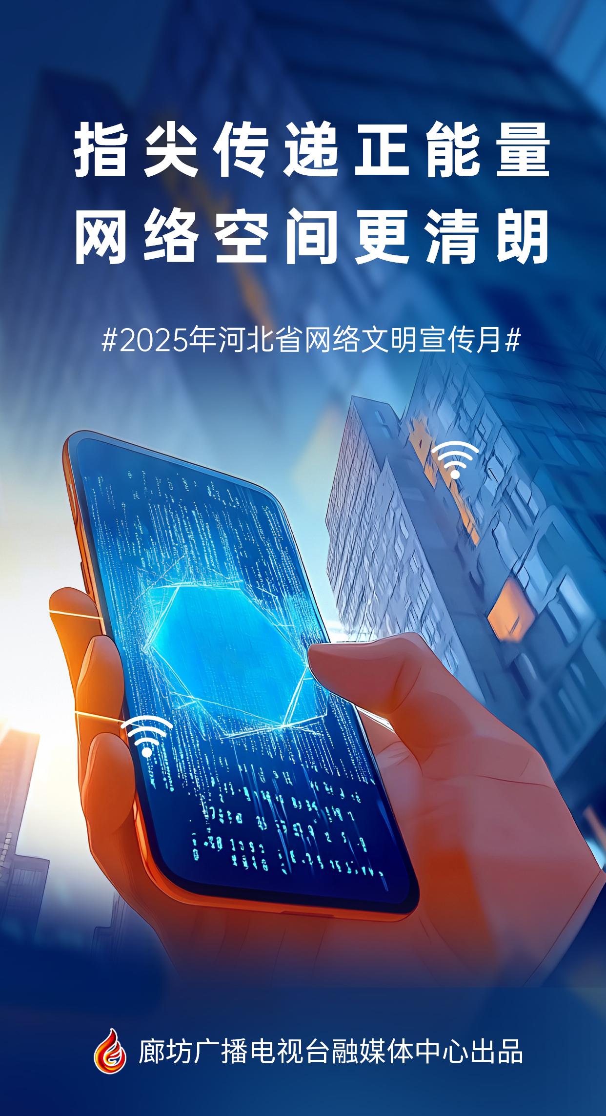 以优质语言数据滋养清朗网络空间