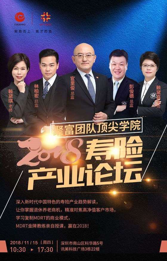 121所高校302支顶尖团队 攻坚高端装备技术瓶颈