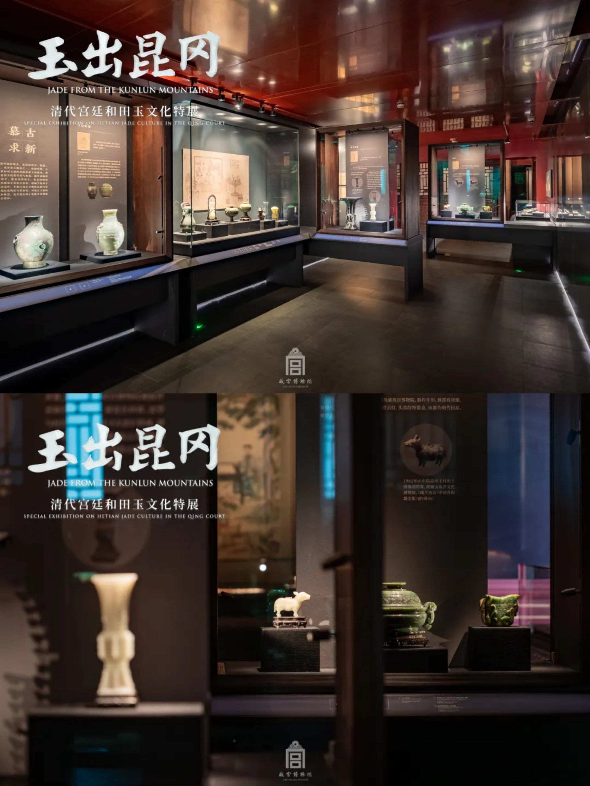 十月看展：在北京珠宝展看见金玉满堂的另一种打开方式