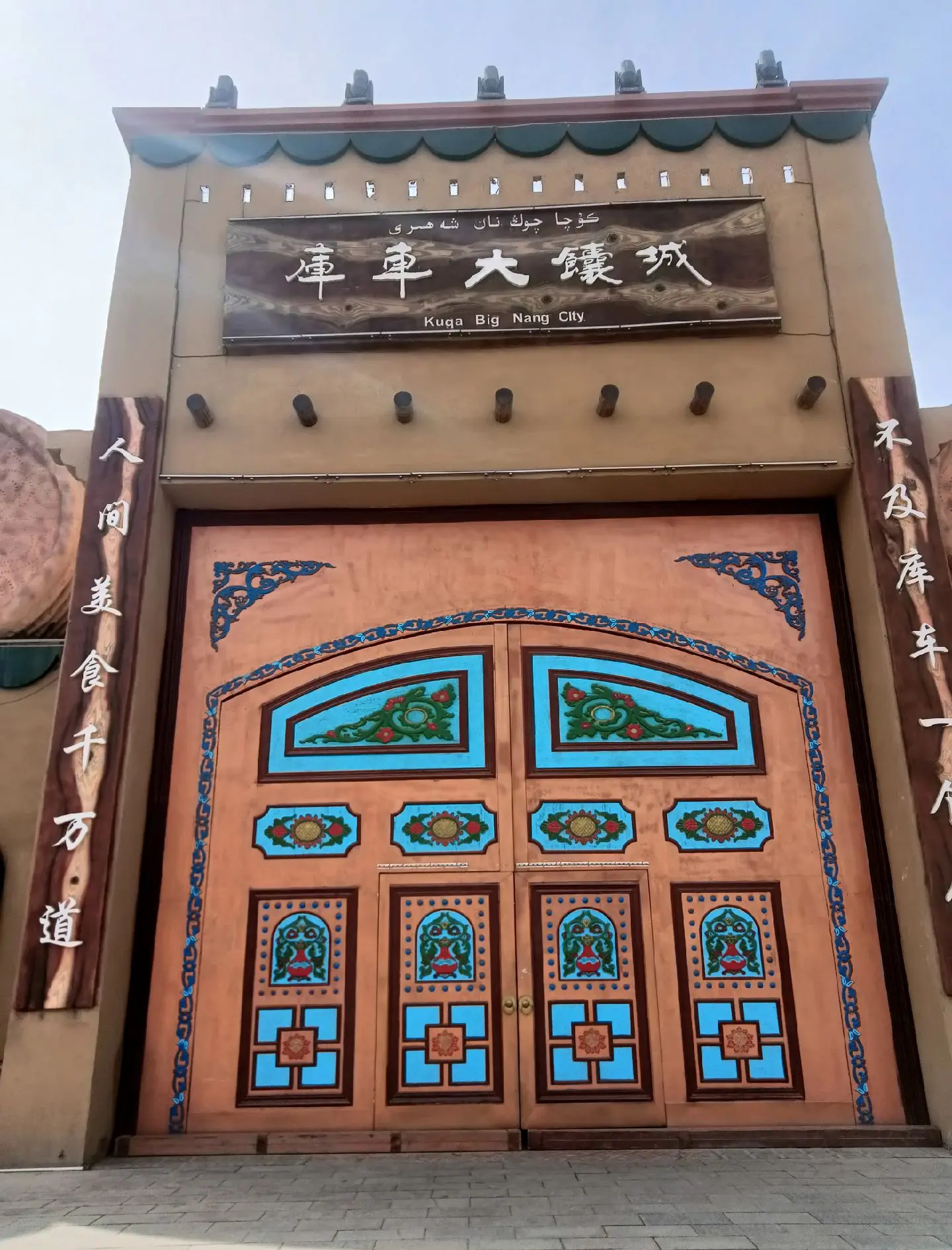 十月行记｜新疆打馕人：一场千年传统技艺与现代创意的对话