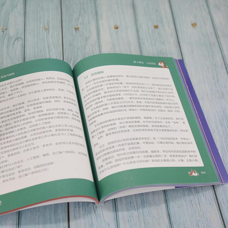 为溪创始人陈龙：人工智能可能是人类历史上最后一次通用技术革命