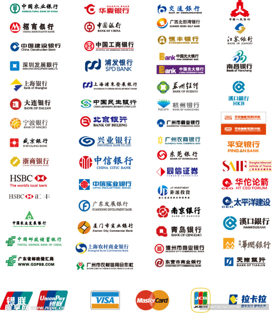 建设银行获得发明专利授权：“消费者偏移量信息的修改方法、装置、设备、介质及产品”